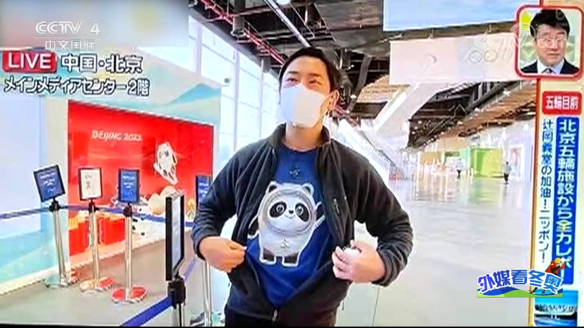 让外国运动员着迷！“冰墩墩”成“顶流”休闲区蓝鸢梦想 - Www.slyday.coM