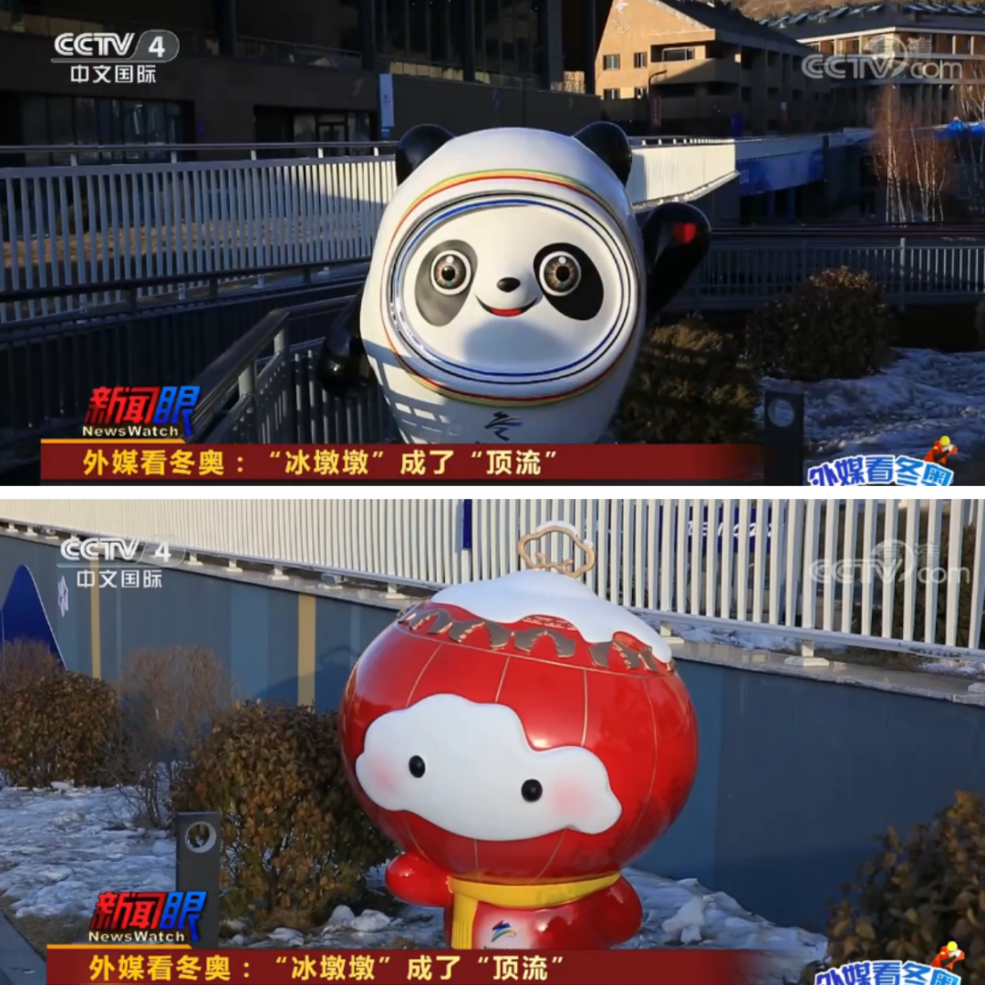 让外国运动员着迷！“冰墩墩”成“顶流”休闲区蓝鸢梦想 - Www.slyday.coM
