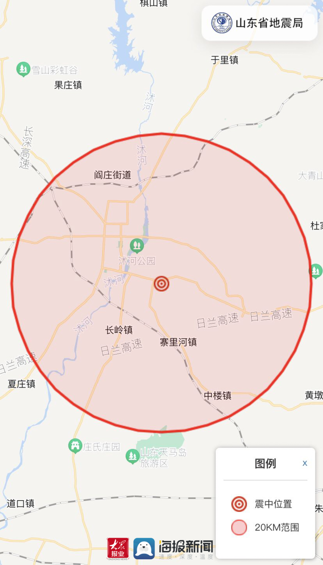 【突发】山东！北京！接连发生2起地震！休闲区蓝鸢梦想 - Www.slyday.coM