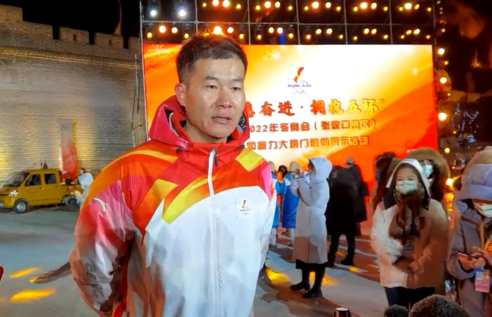 火炬手史冬鹏喊话好友刘佳宇：盼你在冬奥会上取得好成绩休闲区蓝鸢梦想 - Www.slyday.coM