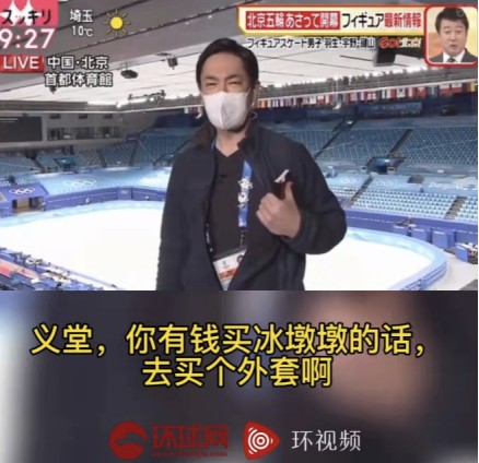 这是真爱了！日本记者买太多冰墩墩，结果……休闲区蓝鸢梦想 - Www.slyday.coM