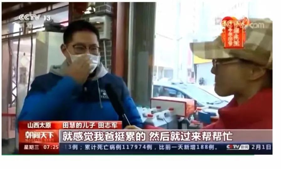 太原宁化府这名快递员，在《朝闻天下》里出镜！你看到没？休闲区蓝鸢梦想 - Www.slyday.coM