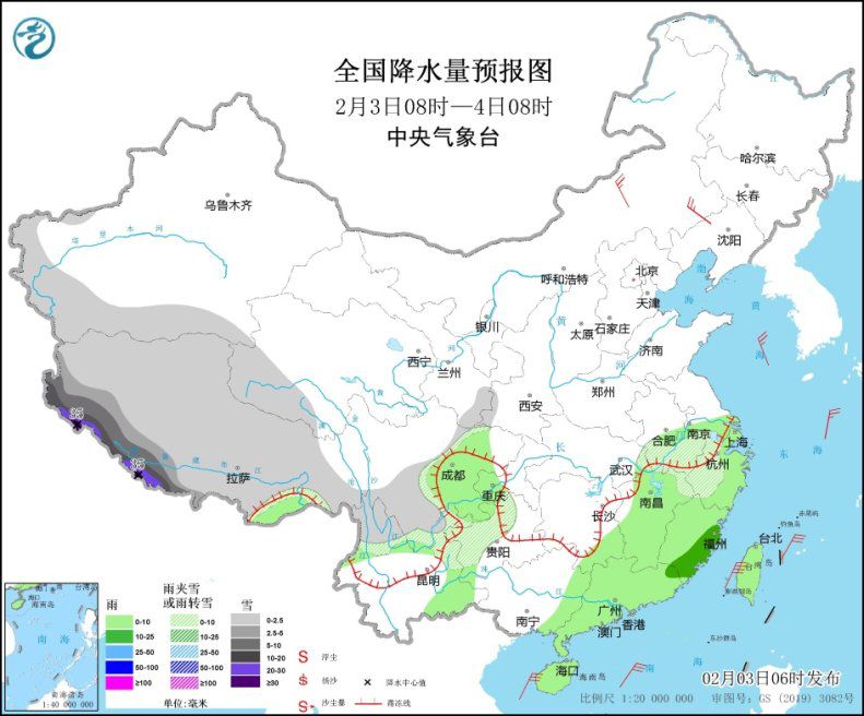 全国降水量预报图(2月3日08时-4日08时)