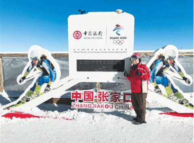 在京台湾青年成立冬奥志愿者服务队：让两岸同胞一起向未来休闲区蓝鸢梦想 - Www.slyday.coM