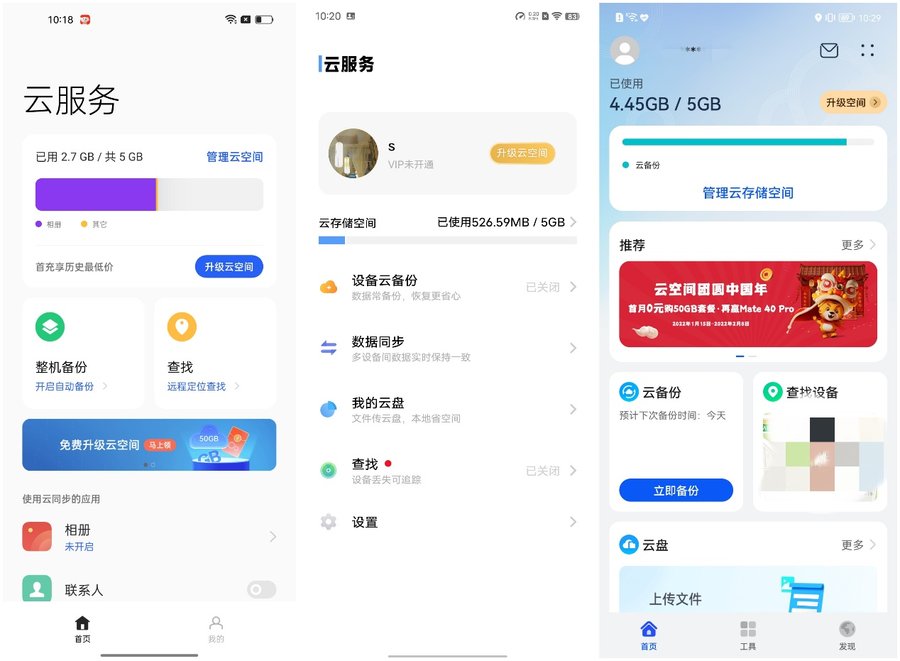 过年回家为长辈优化手机，都有这些技巧休闲区蓝鸢梦想 - Www.slyday.coM