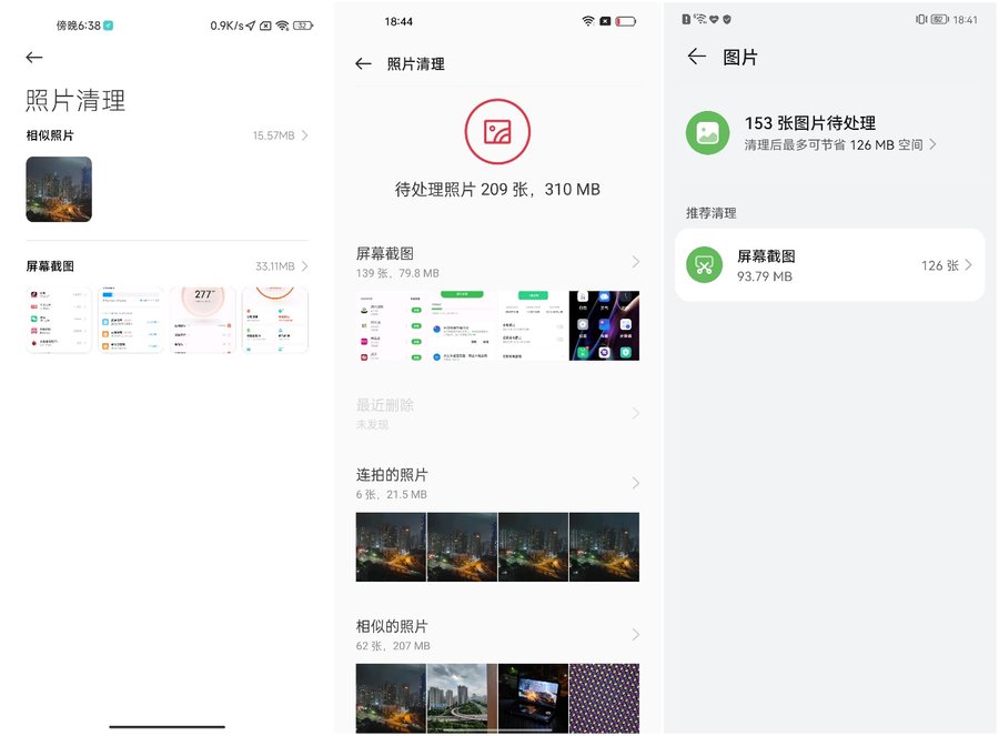 过年回家为长辈优化手机，都有这些技巧休闲区蓝鸢梦想 - Www.slyday.coM