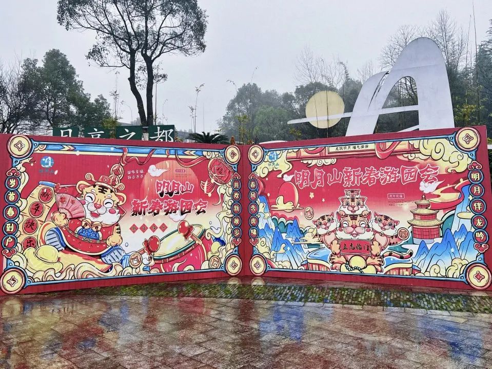 温暖过年嘉游赣丨飞雪迎春到，春节喜气来！休闲区蓝鸢梦想 - Www.slyday.coM