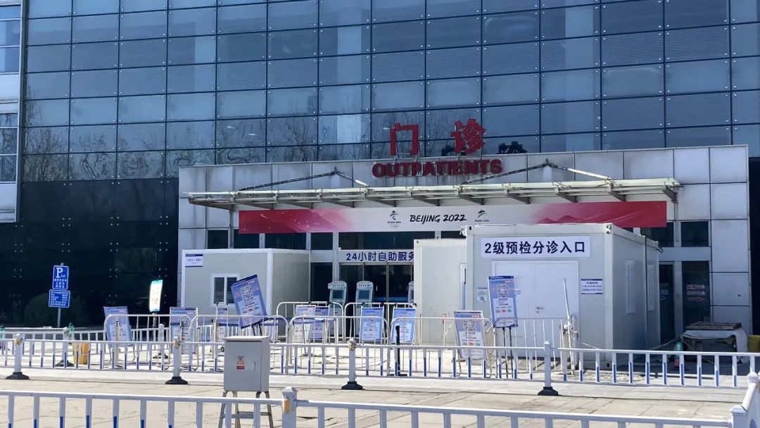 刚刚，一名医务人员确诊，北京这家医院暂停所有门诊！山东一地发布紧急通告，这些集市全部暂停休闲区蓝鸢梦想 - Www.slyday.coM