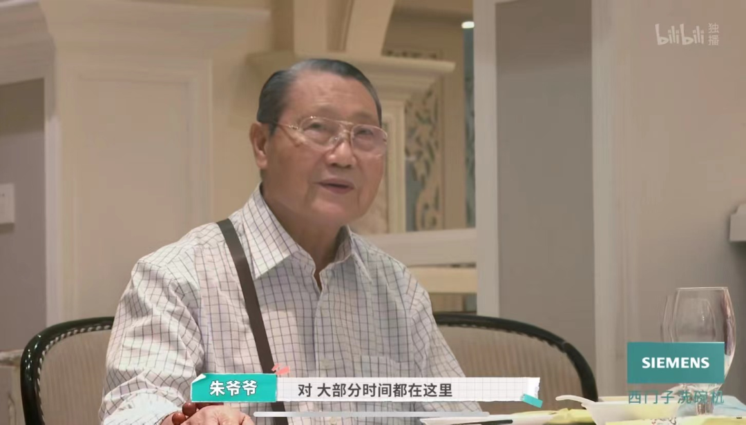 这就是“叔圈顶流”吗？80岁大爷的身材穿搭也太好了吧！休闲区蓝鸢梦想 - Www.slyday.coM