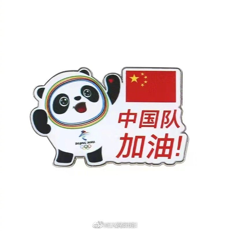 冬奥顶流冰墩墩一墩难求，谁不想拥有？休闲区蓝鸢梦想 - Www.slyday.coM