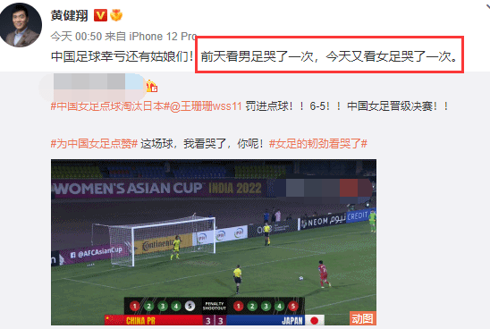 看哭了!混沌中国足球里的孤勇者,女足没躺平打卡,而是在打仗休闲区蓝鸢梦想 - Www.slyday.coM 看哭了!混沌中国足球里的孤勇者,女足没躺平打卡,而是在打仗休闲区蓝鸢梦想 - Www.slyday.coM