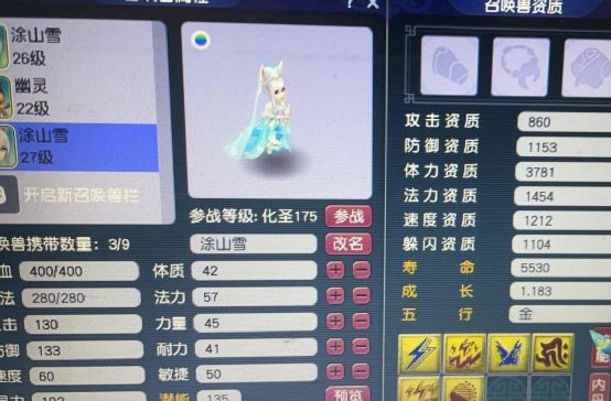 梦幻西游:五级称谓任务出BUG,不能完成不能取消,不能转门派休闲区蓝鸢梦想 - Www.slyday.coM 梦幻西游:五级称谓任务出BUG,不能完成不能取消,不能转门派休闲区蓝鸢梦想 - Www.slyday.coM