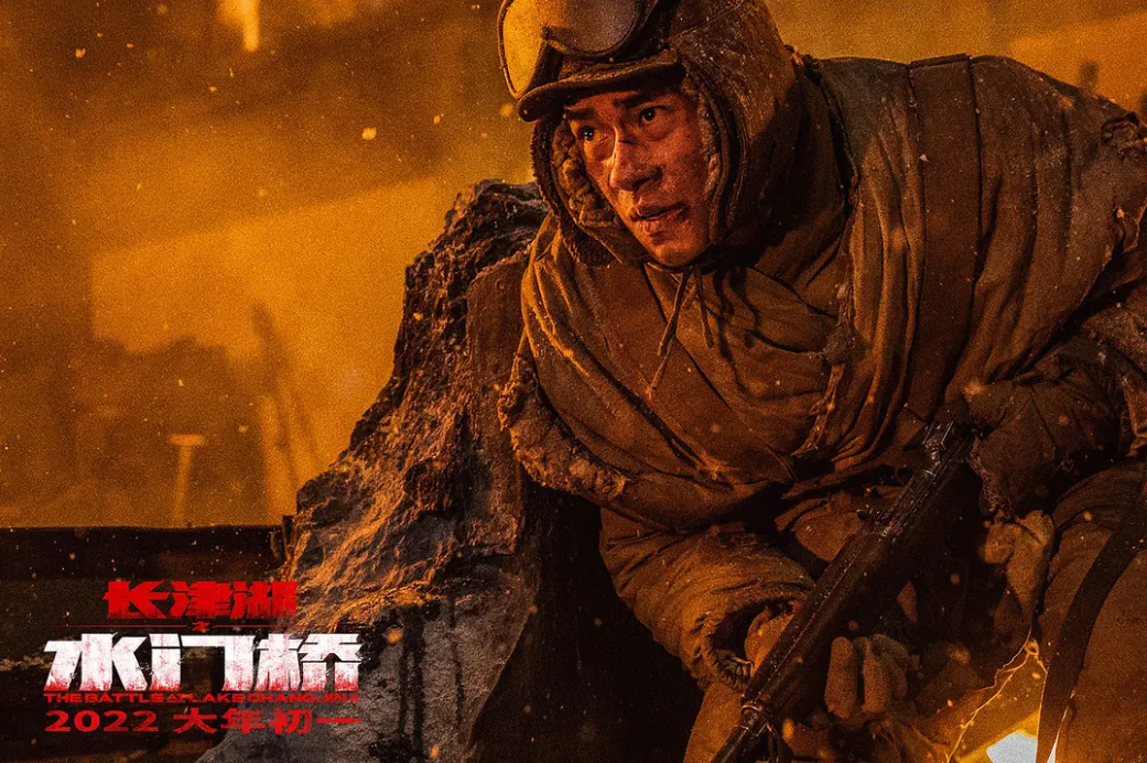 春节档电影排名已定：《水门桥》稳拿冠军，《四海》无缘票房黑马休闲区蓝鸢梦想 - Www.slyday.coM