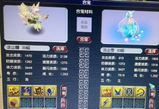 梦幻西游:五级称谓任务出BUG,不能完成不能取消,不能转门派休闲区蓝鸢梦想 - Www.slyday.coM 梦幻西游:五级称谓任务出BUG,不能完成不能取消,不能转门派休闲区蓝鸢梦想 - Www.slyday.coM