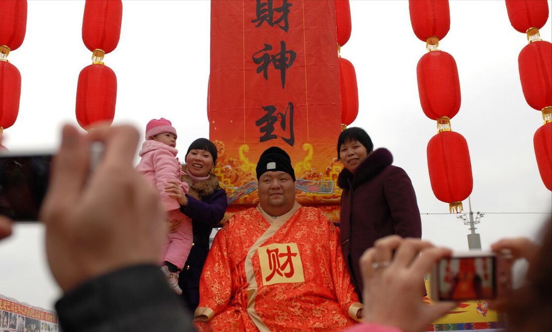 大年初四，记得“迎财神做3事”，尊重老传统，为家人祈福求平安休闲区蓝鸢梦想 - Www.slyday.coM