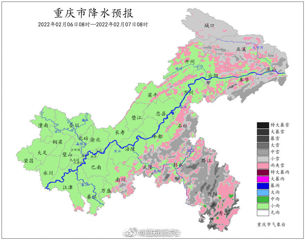 重庆市气象台2月4日9时发布，4日白天到夜间，中东部地区多云……休闲区蓝鸢梦想 - Www.slyday.coM