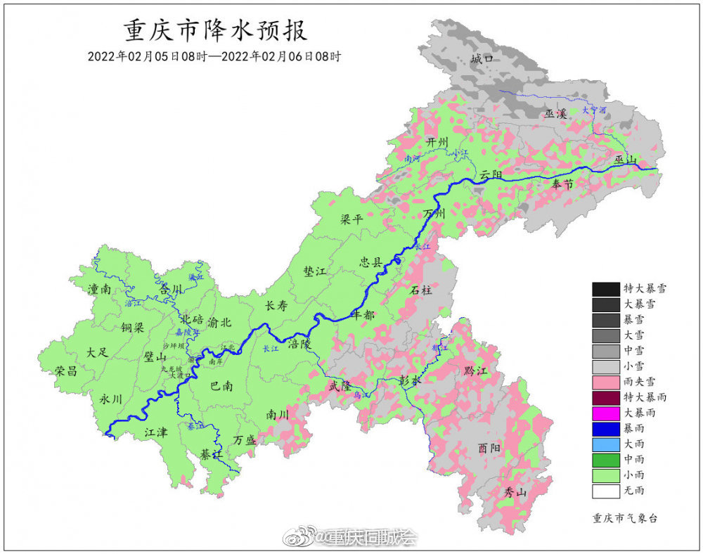 重庆市气象台2月4日9时发布,4日白天到夜间,中东部地区多云……休闲区蓝鸢梦想 - Www.slyday.coM 重庆市气象台2月4日9时发布,4日白天到夜间,中东部地区多云……休闲区蓝鸢梦想 - Www.slyday.coM