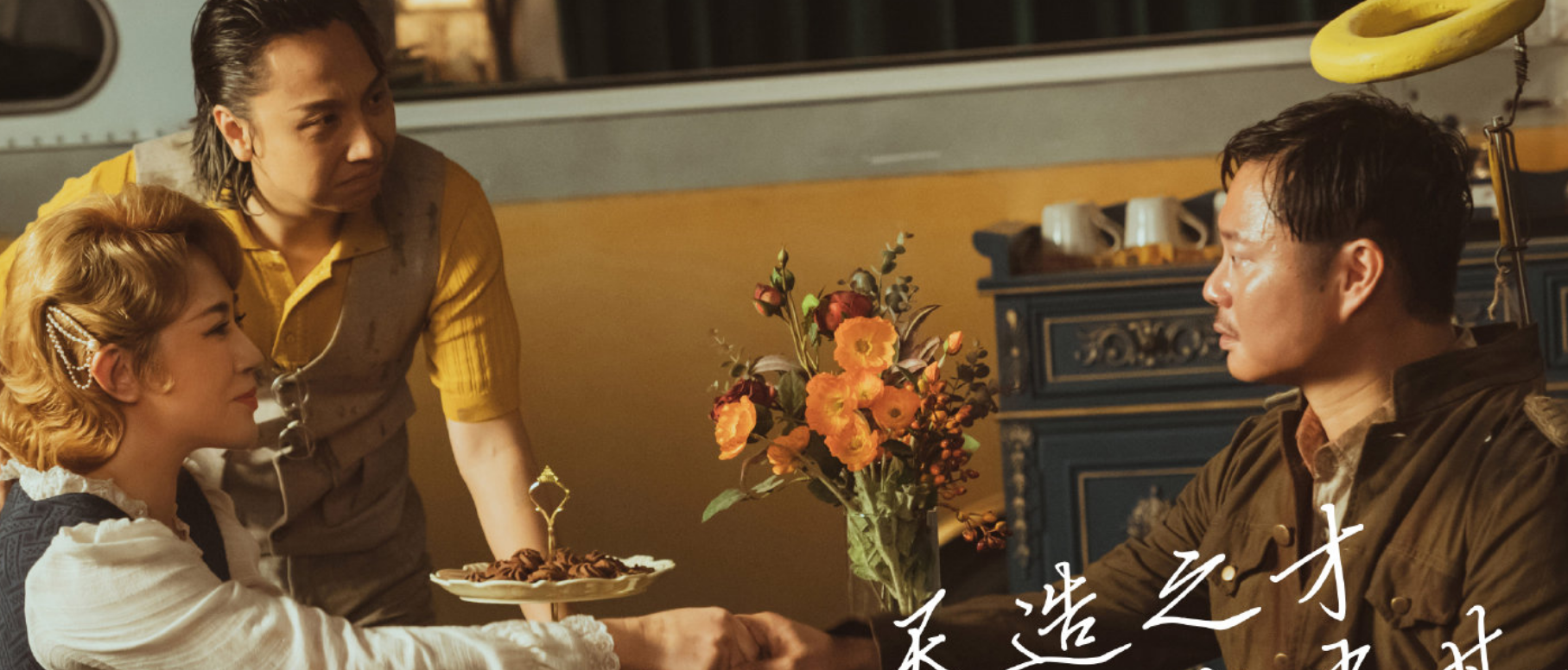 杀手春节档票房逆袭早有端倪？魏翔准备了24年，沈腾早预感他要火休闲区蓝鸢梦想 - Www.slyday.coM