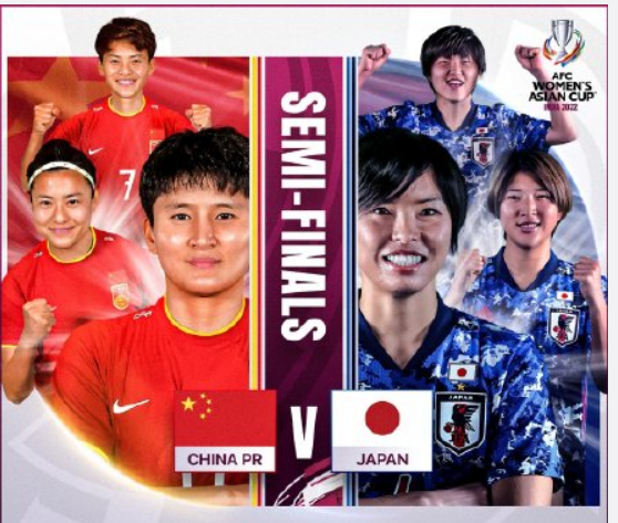 女足亚洲杯进决赛!王霜因伤未上场,加时2比2后点球大战淘汰日本休闲区蓝鸢梦想 - Www.slyday.coM 女足亚洲杯进决赛!王霜因伤未上场,加时2比2后点球大战淘汰日本休闲区蓝鸢梦想 - Www.slyday.coM