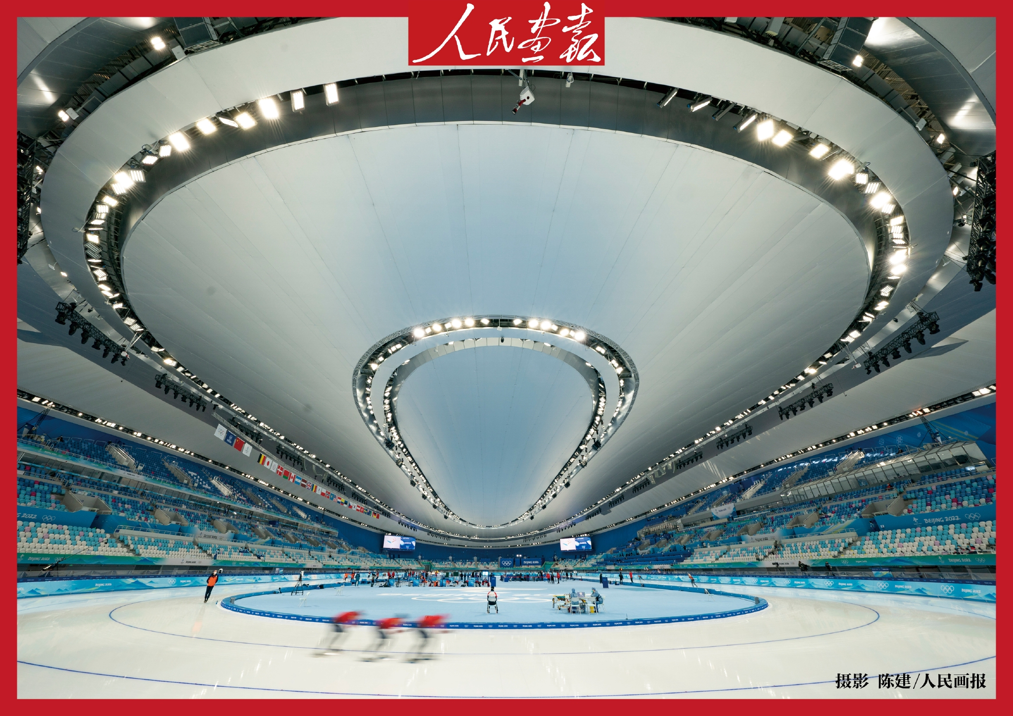 画报冬奥｜北京冬奥会 最快的冰——冰丝带休闲区蓝鸢梦想 - Www.slyday.coM