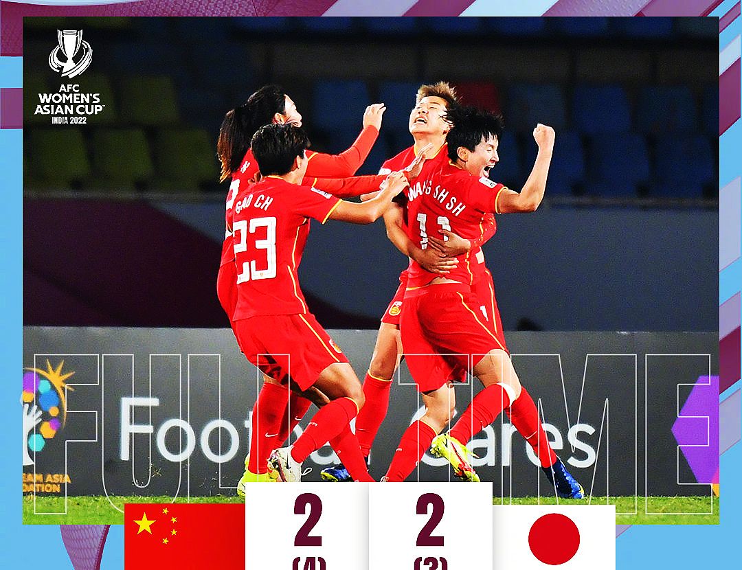 点球大战淘汰日本队 中国女足好样的 她们比男足更能代表中国足球休闲区蓝鸢梦想 - Www.slyday.coM