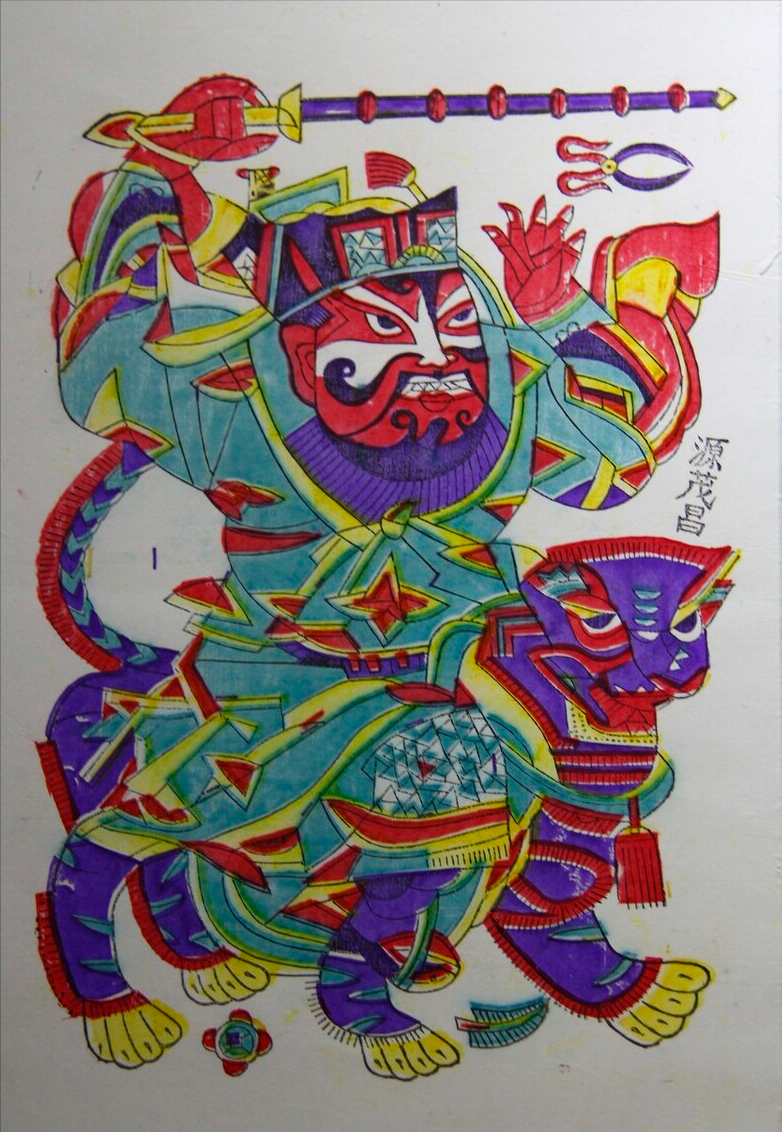 大年初四“接五路”,民俗中“五路财神”都是谁?还真的大有讲究休闲区蓝鸢梦想 - Www.slyday.coM 大年初四“接五路”,民俗中“五路财神”都是谁?还真的大有讲究休闲区蓝鸢梦想 - Www.slyday.coM