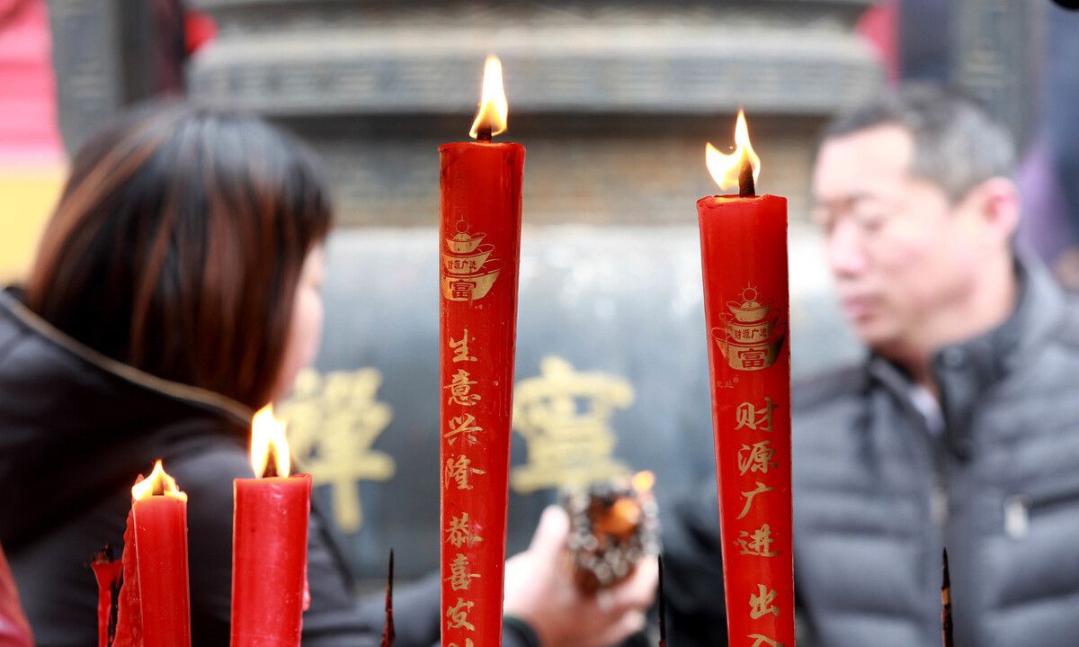 大年初四，记得“迎财神做3事”，尊重老传统，为家人祈福求平安休闲区蓝鸢梦想 - Www.slyday.coM