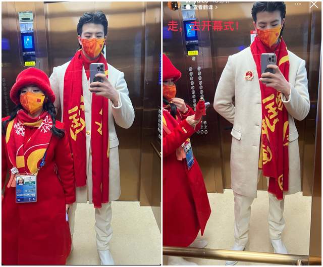 冬奥开幕太浪漫!节气倒计时和雪花中国结出圈,运动员大衣很帅气休闲区蓝鸢梦想 - Www.slyday.coM 冬奥开幕太浪漫!节气倒计时和雪花中国结出圈,运动员大衣很帅气休闲区蓝鸢梦想 - Www.slyday.coM