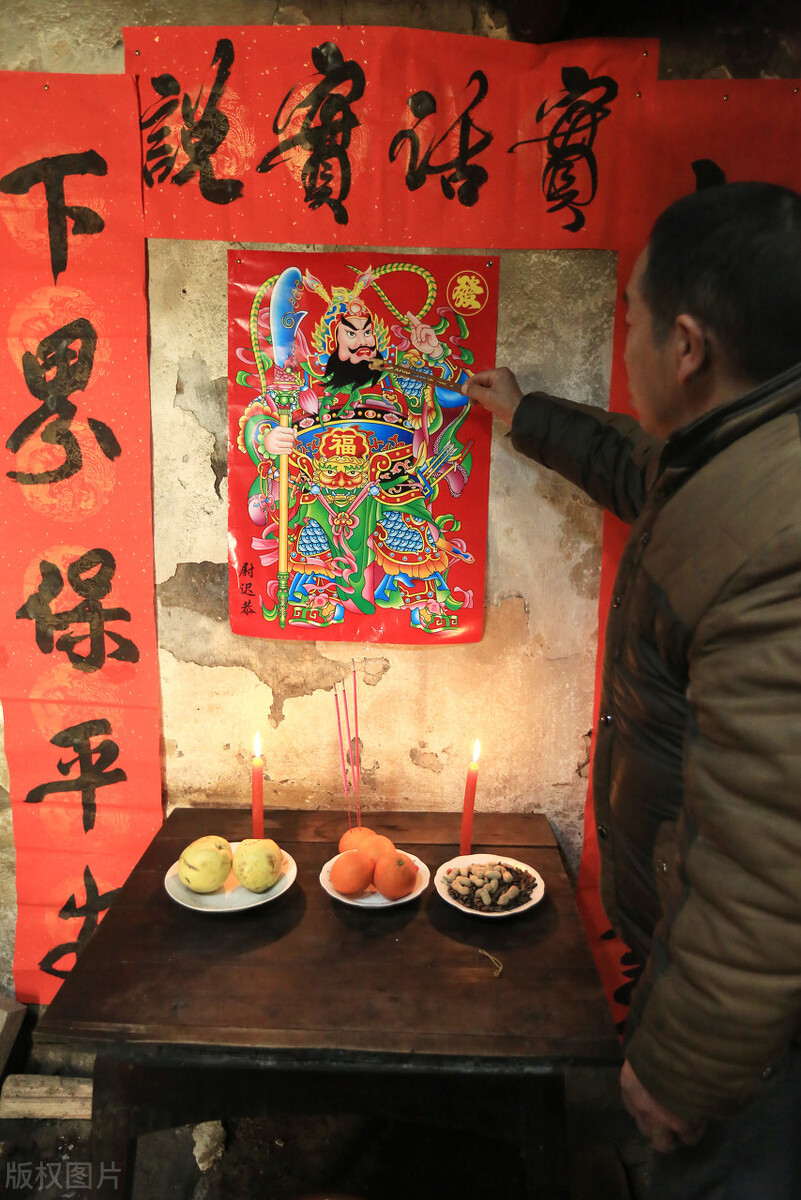 大年初四恭迎灶神,牢记“食1味,做3事”,寓意新年五谷丰登休闲区蓝鸢梦想 - Www.slyday.coM 大年初四恭迎灶神,牢记“食1味,做3事”,寓意新年五谷丰登休闲区蓝鸢梦想 - Www.slyday.coM