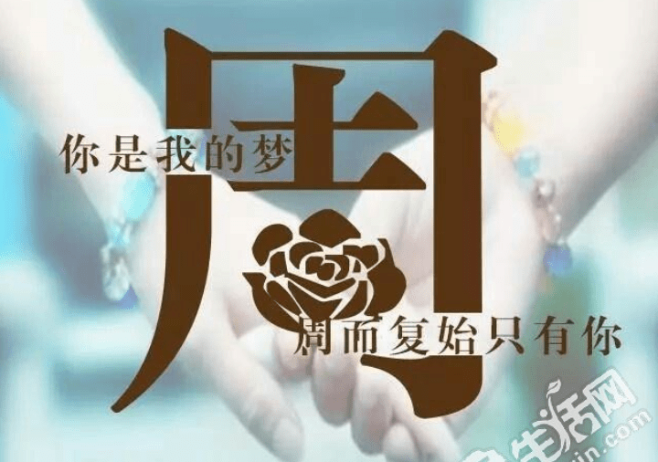 周姓氏的来源和历史周姓氏的孩子如何取名字