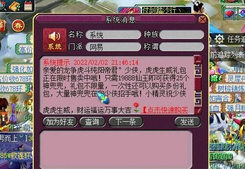 梦幻西游:五级称谓任务出BUG,不能完成不能取消,不能转门派休闲区蓝鸢梦想 - Www.slyday.coM 梦幻西游:五级称谓任务出BUG,不能完成不能取消,不能转门派休闲区蓝鸢梦想 - Www.slyday.coM