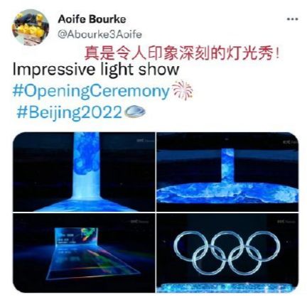 冰五环破冰而出，解说词绝了！3大创意震撼国外网友，包揽9大热搜休闲区蓝鸢梦想 - Www.slyday.coM