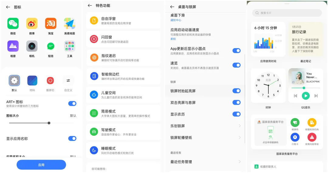 板橋手機收購