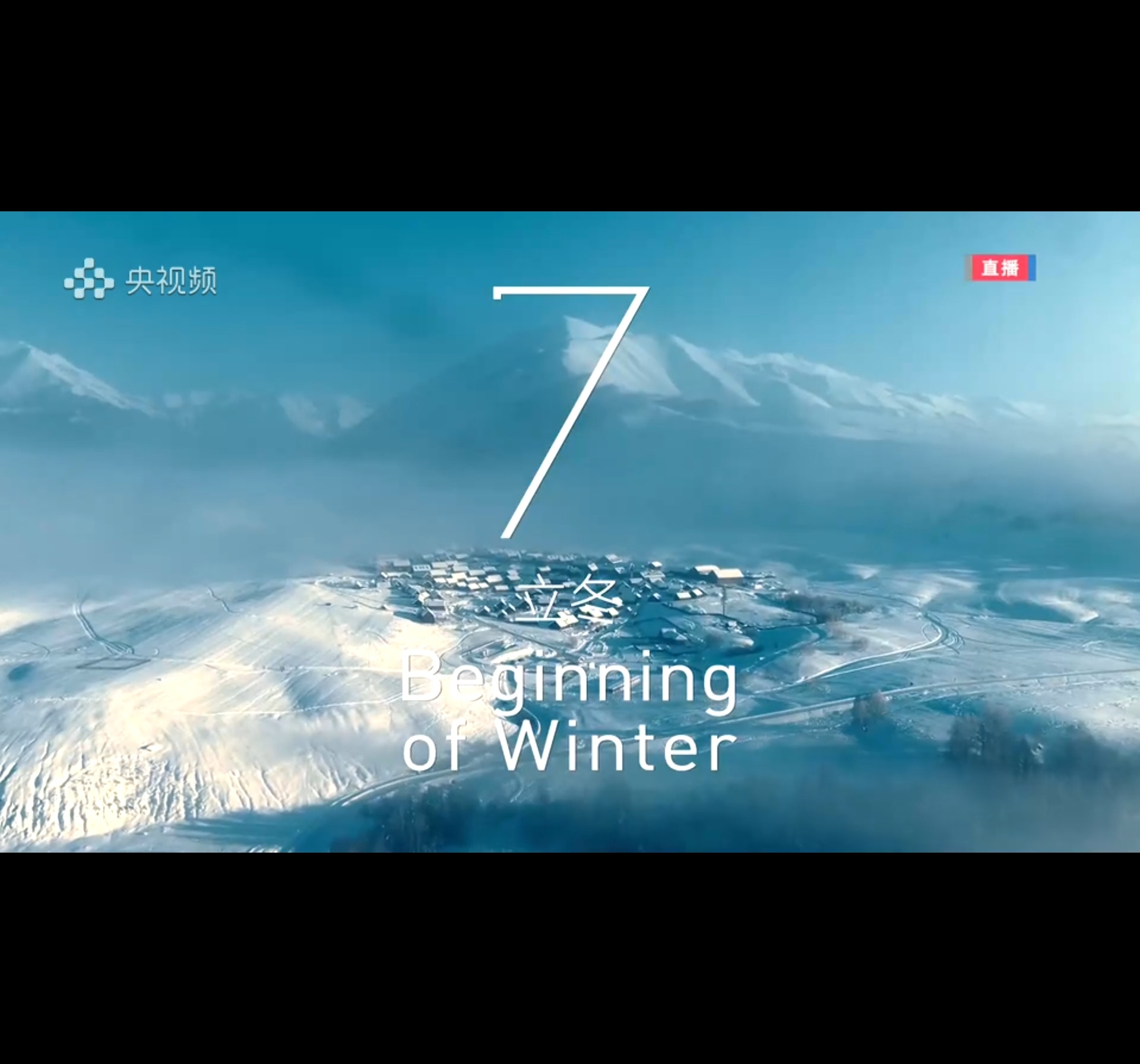 24节气倒计时每一帧都是唯美画面超美十八张图不够放