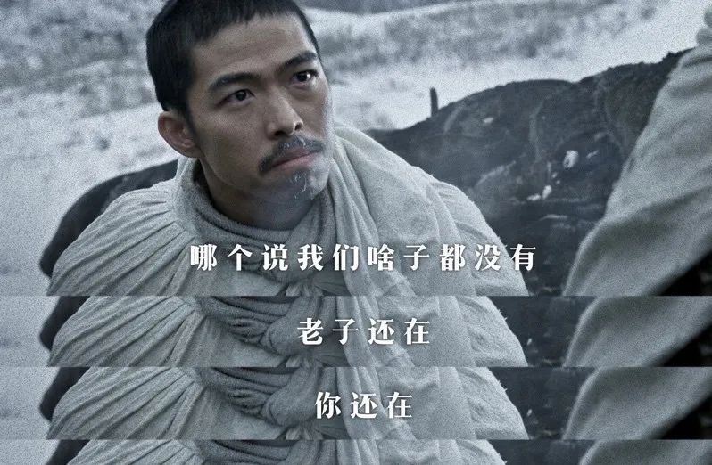 《狙击手》丨燃了！春节档口碑第一、张艺谋哽咽、张译无偿出演休闲区蓝鸢梦想 - Www.slyday.coM