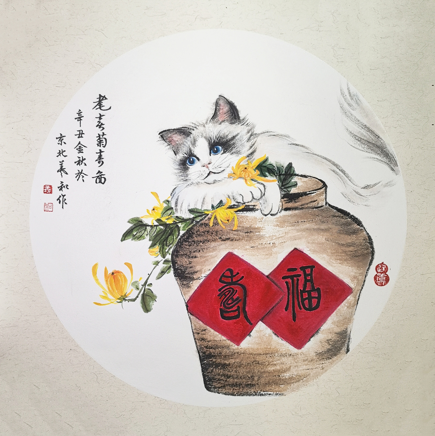 福虎迎春虎气冲天虎年大吉书画家许明恭祝大家新年快乐