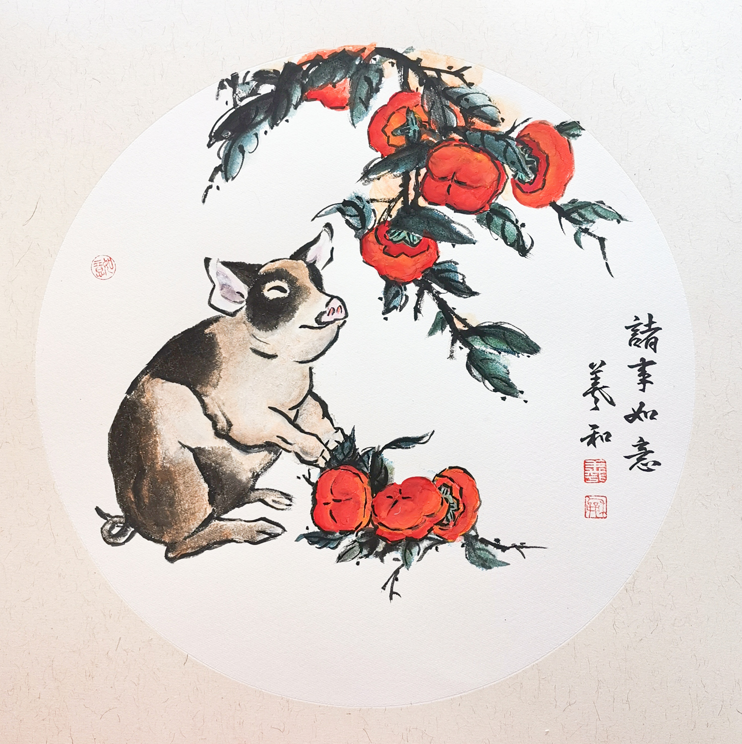 福虎迎春虎气冲天虎年大吉书画家许明恭祝大家新年快乐