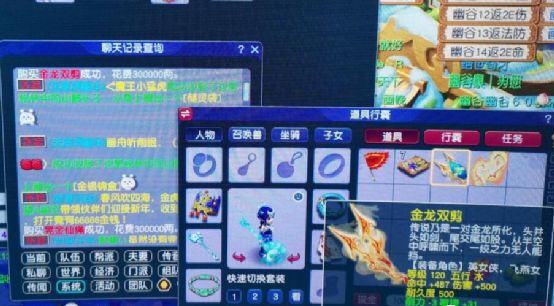 梦幻西游:五级称谓任务出BUG,不能完成不能取消,不能转门派休闲区蓝鸢梦想 - Www.slyday.coM 梦幻西游:五级称谓任务出BUG,不能完成不能取消,不能转门派休闲区蓝鸢梦想 - Www.slyday.coM