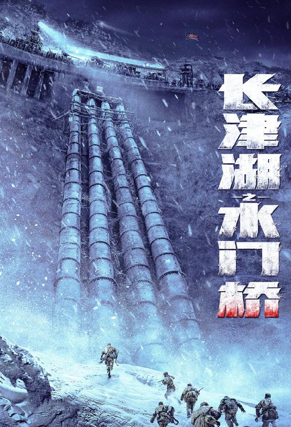 6部贺岁片领跑春节档，与去年相比，总票房成绩是下降还是上升？休闲区蓝鸢梦想 - Www.slyday.coM