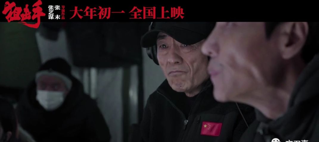 《狙击手》丨燃了！春节档口碑第一、张艺谋哽咽、张译无偿出演休闲区蓝鸢梦想 - Www.slyday.coM