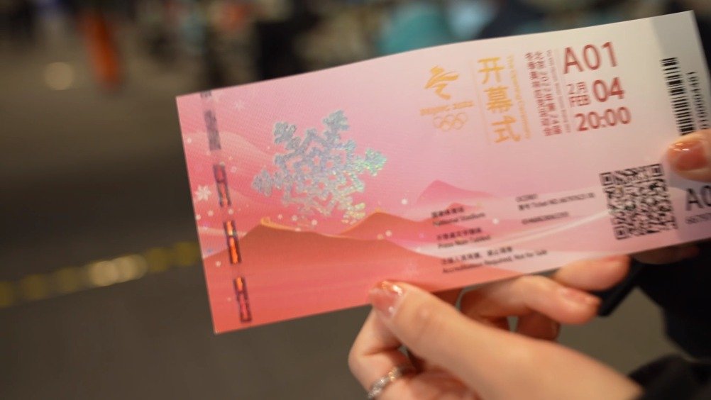 景区门票免费都有哪些政策 门票免费政策具体有哪些内容