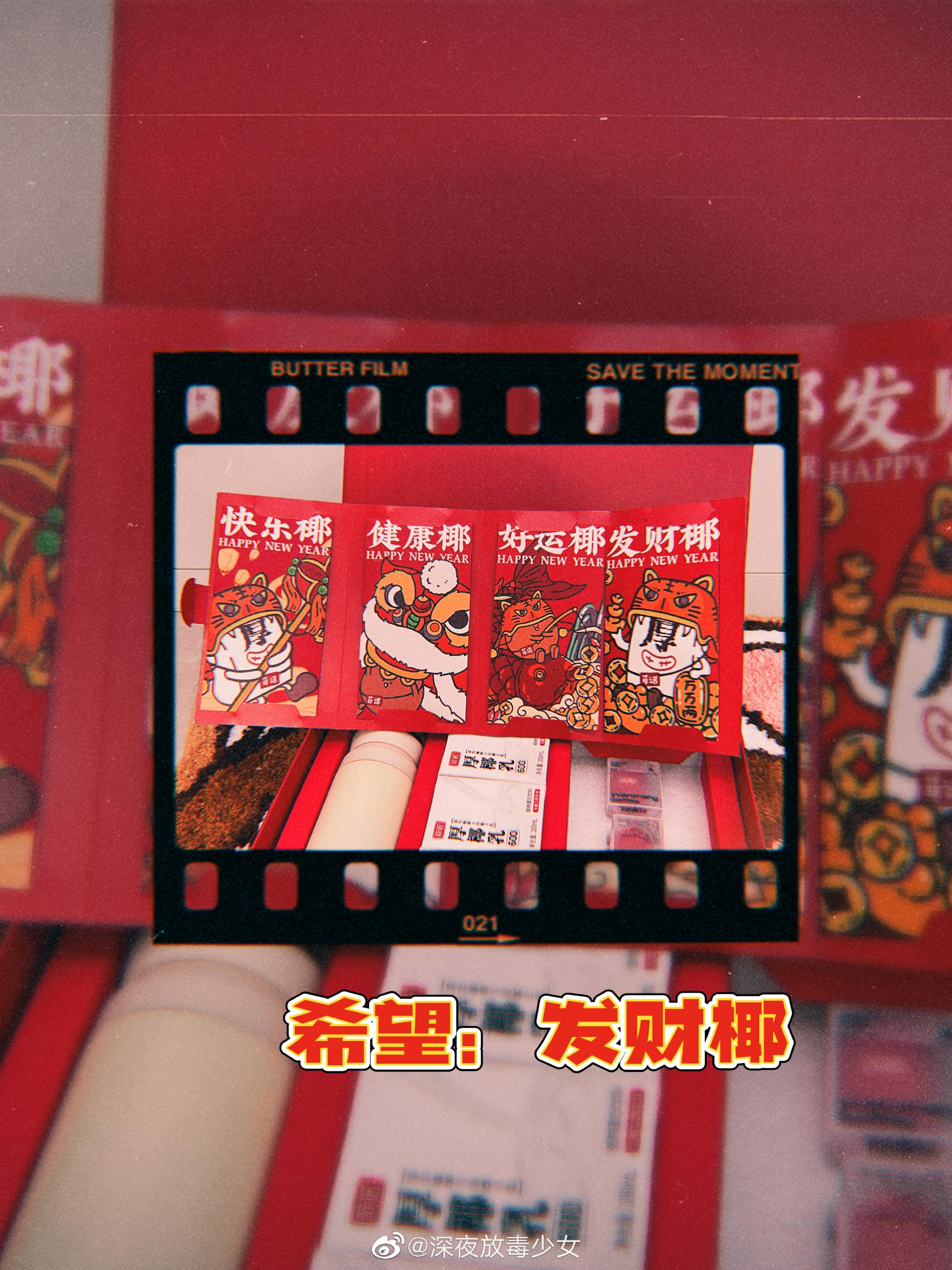 小桢桢的幸福plog🎊 今天是大年初四啦～大家还在走亲访友嘛……休闲区蓝鸢梦想 - Www.slyday.coM