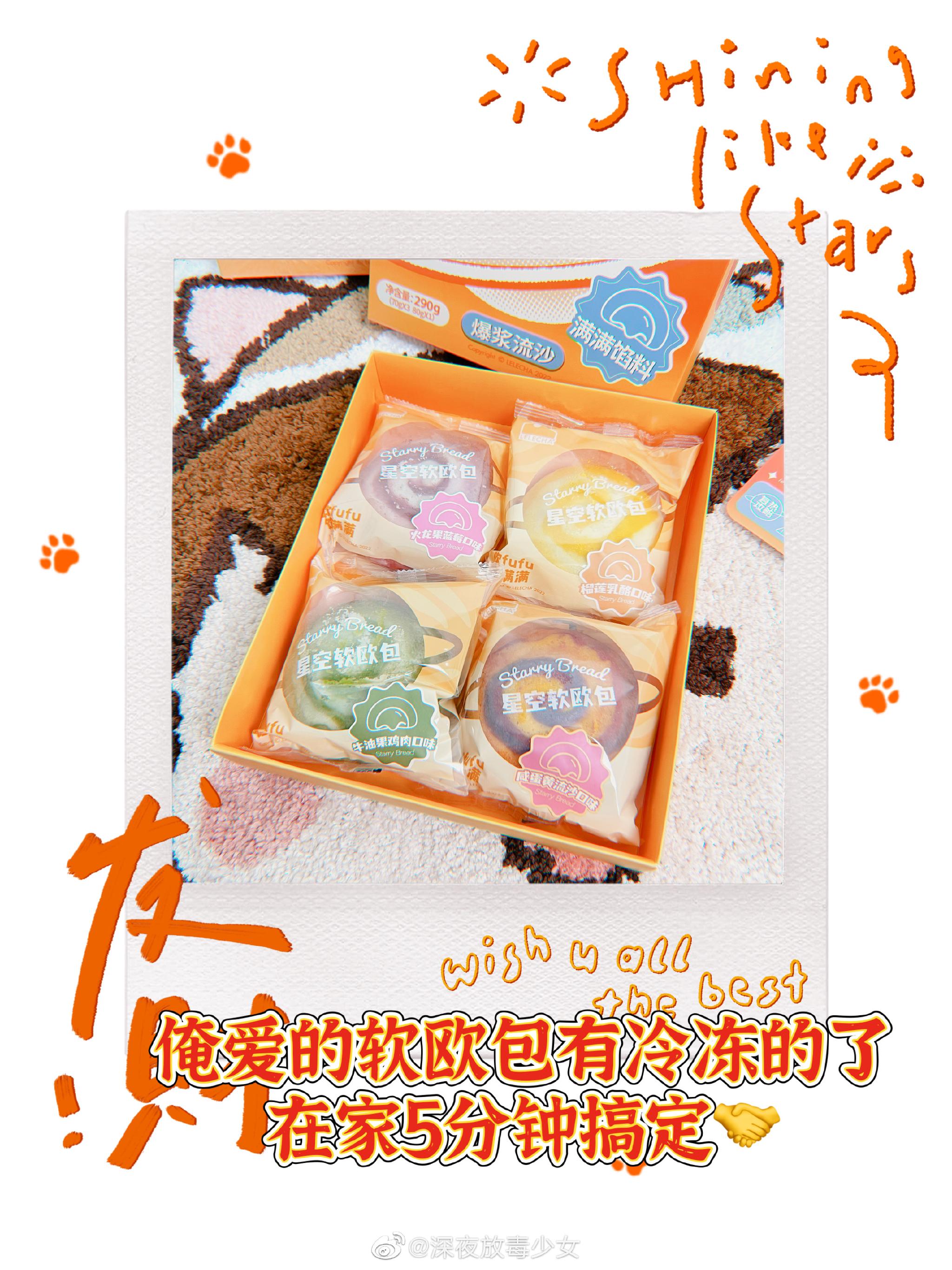 小桢桢的幸福plog🎊 今天是大年初四啦～大家还在走亲访友嘛……休闲区蓝鸢梦想 - Www.slyday.coM