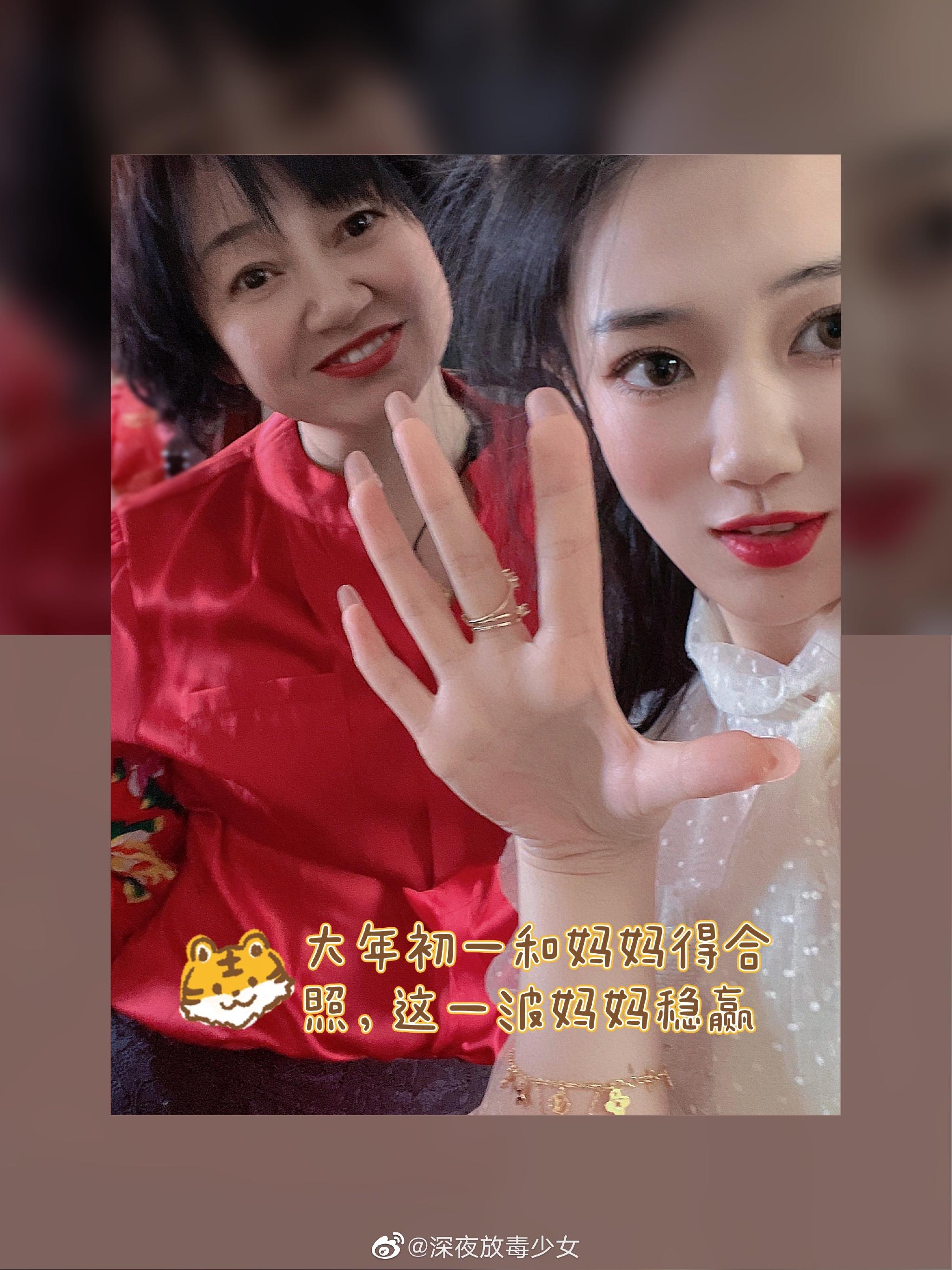 小桢桢的幸福plog🎊 今天是大年初四啦～大家还在走亲访友嘛……休闲区蓝鸢梦想 - Www.slyday.coM