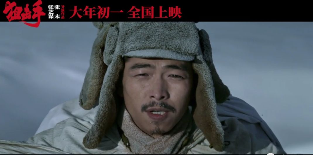 《狙击手》丨燃了！春节档口碑第一、张艺谋哽咽、张译无偿出演休闲区蓝鸢梦想 - Www.slyday.coM