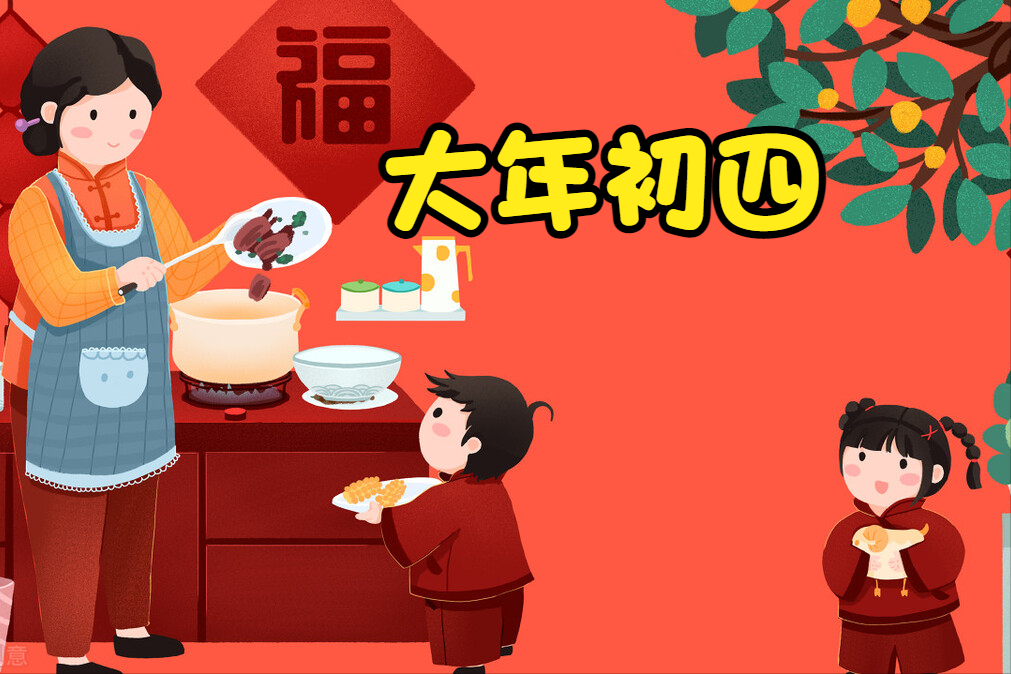 大年初四“接五路”,民俗中“五路财神”都是谁?还真的大有讲究休闲区蓝鸢梦想 - Www.slyday.coM 大年初四“接五路”,民俗中“五路财神”都是谁?还真的大有讲究休闲区蓝鸢梦想 - Www.slyday.coM