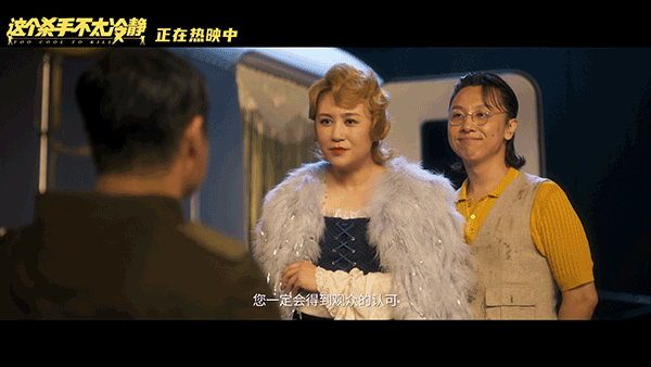 《这个杀手不太冷静》截图