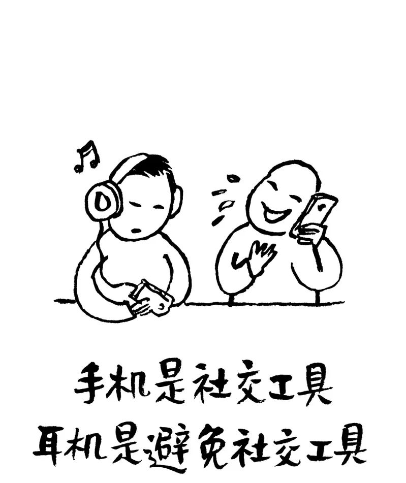 社恐的你很了不起