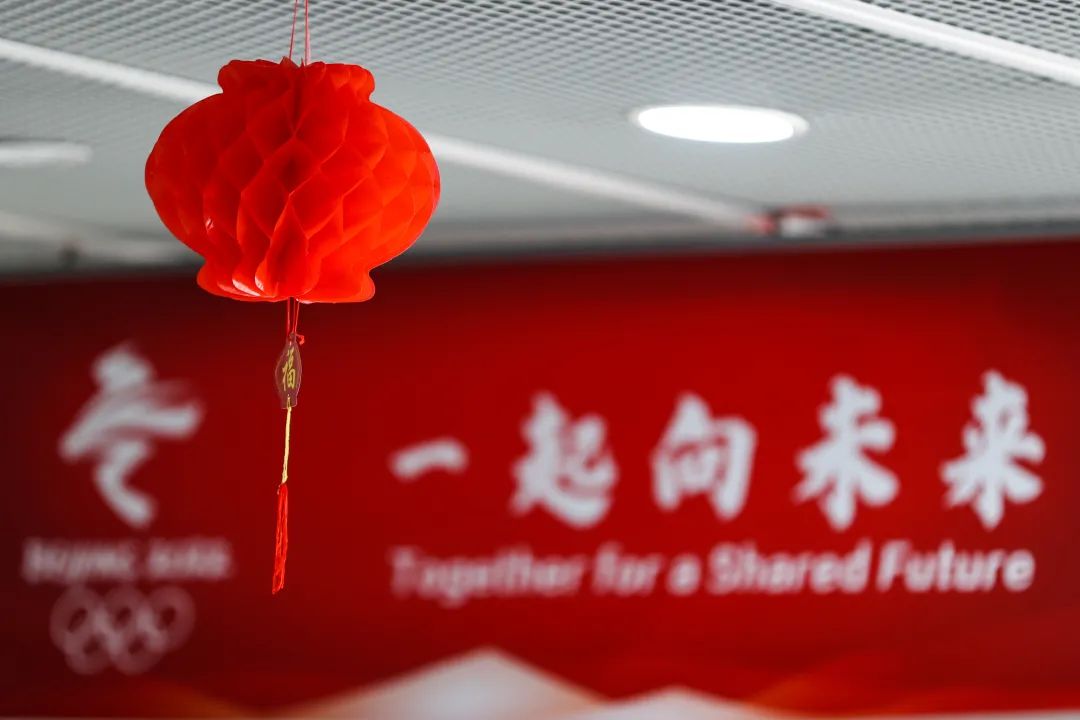 今日立春，冬奥开幕！期待值拉满了！休闲区蓝鸢梦想 - Www.slyday.coM