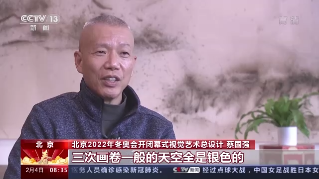 泉州元素再亮相！北京冬奥会开幕式最新“剧透”来了休闲区蓝鸢梦想 - Www.slyday.coM